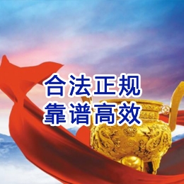 红古讨账公司