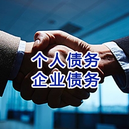 红古追债公司
